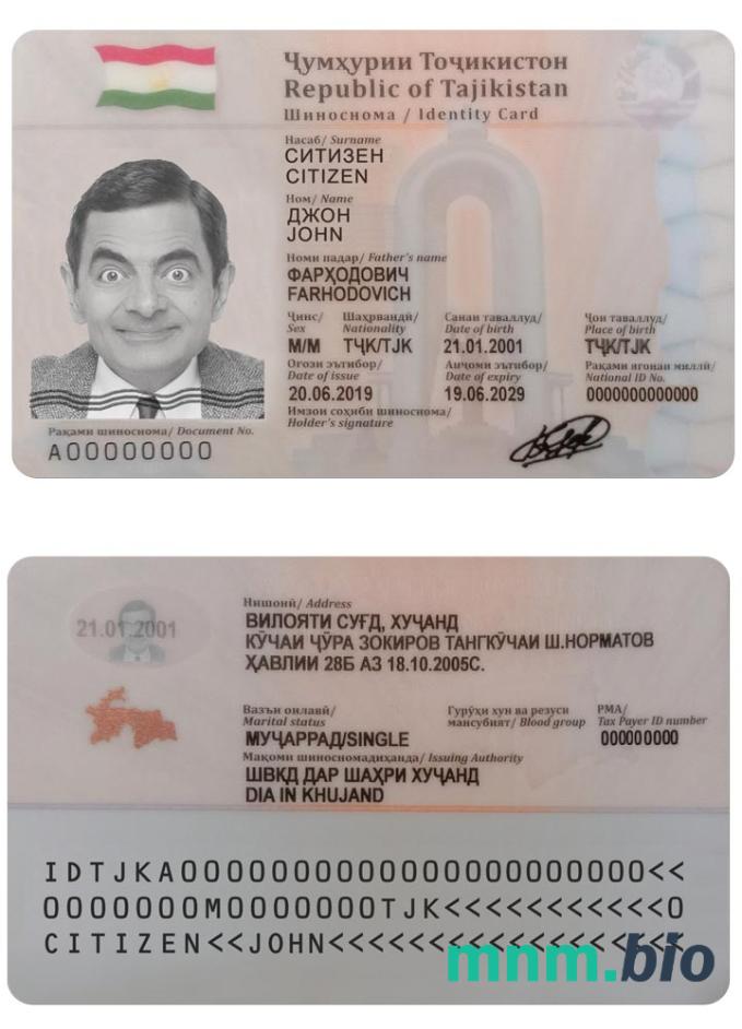 Szablon dowodu osobistego TADŻYKISTANU w PSD, w pełni edytowalny